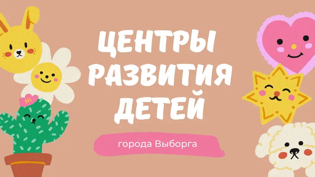 Лотос — фото 4