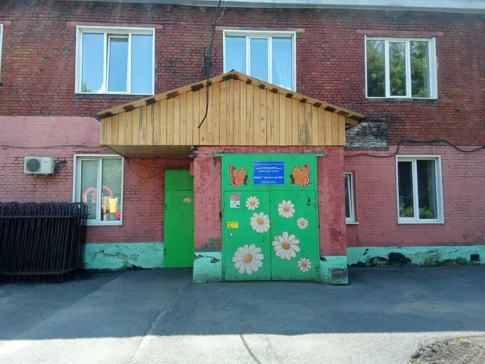 Детский сад № 66 Родничок — фото 2