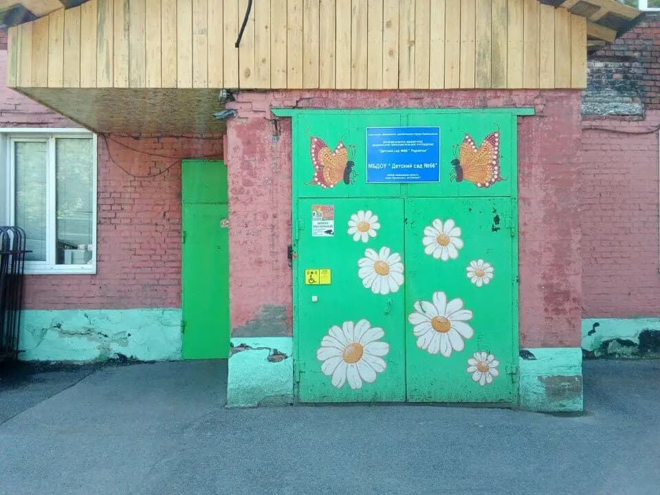 Детский сад № 66 Родничок — фото 8
