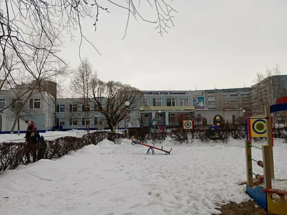 Детский сад № 253 Белоснежка — фото 6