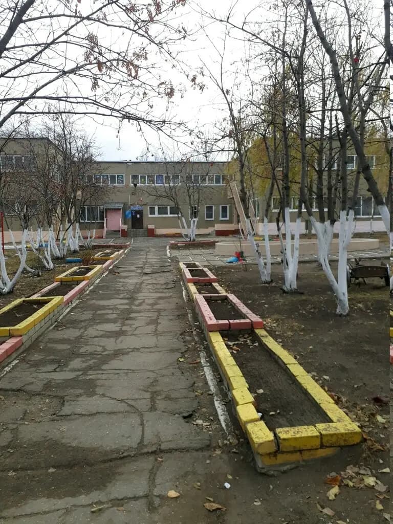 Детский сад № 228