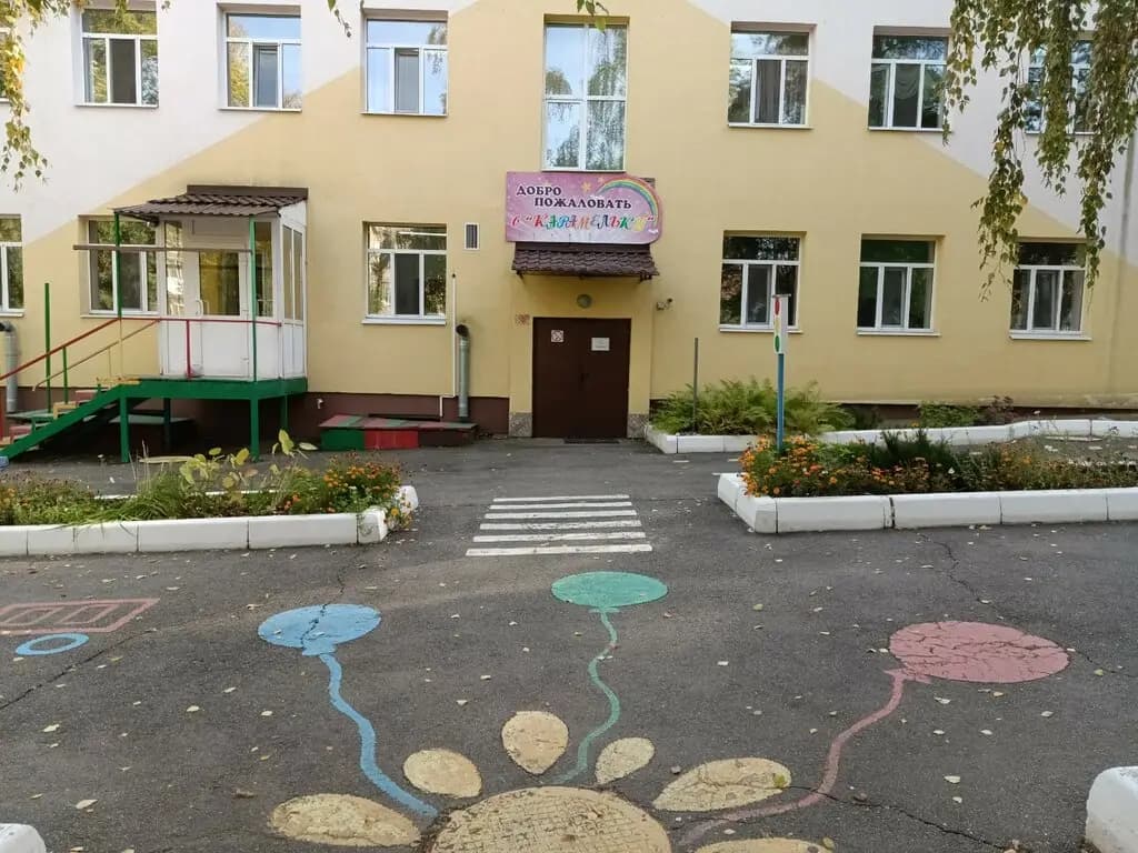 Детский сад № 127 Карамелька — фото 2
