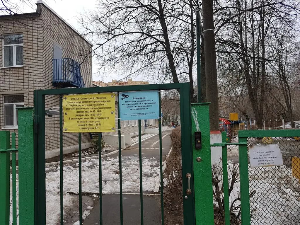 Детский сад № 1 Родничок — фото 9
