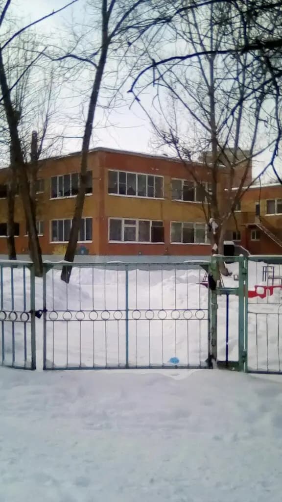 Детский сад № 230 Радуга