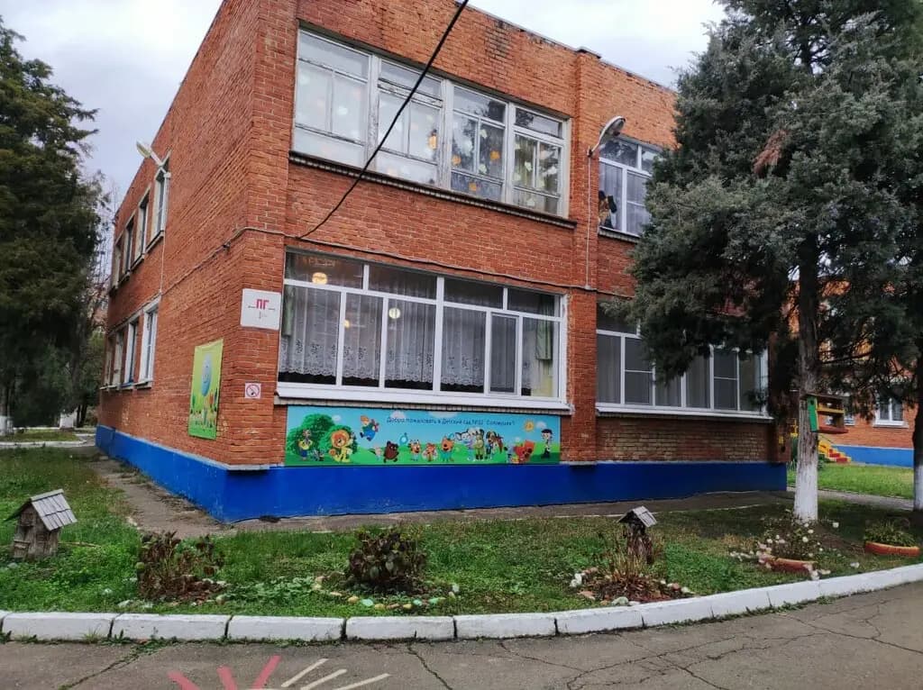 Детский сад № 32 Соловушка — фото 8