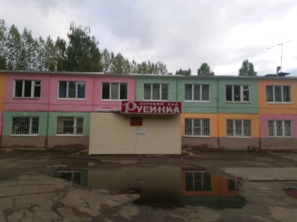 Детский сад № 128 Русинка — фото 4