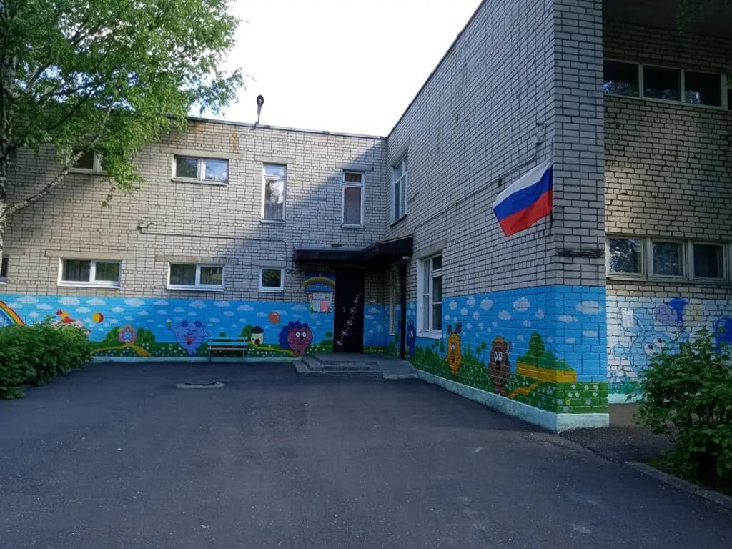 Детский сад № 91 Радуга — фото 2
