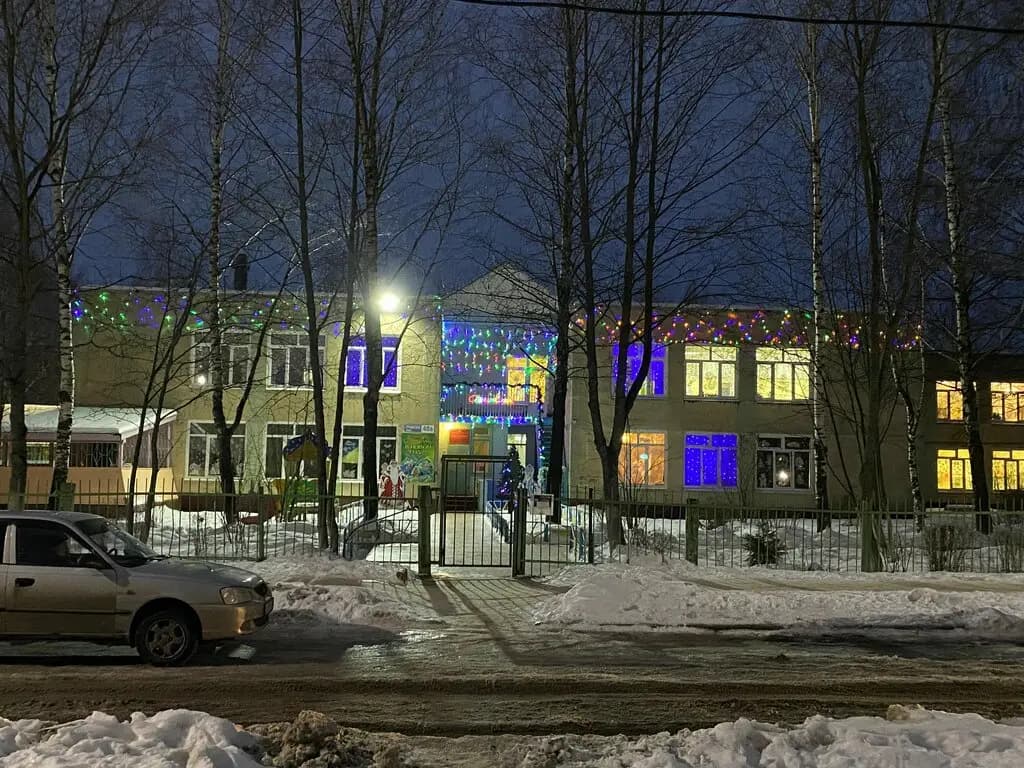 Детский сад № 54 Алёнушка — фото 6