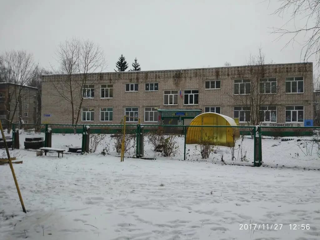 Детский сад № 15 Родничок — фото 7
