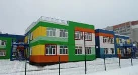 Детский сад № 2 Бригантина — фото 4