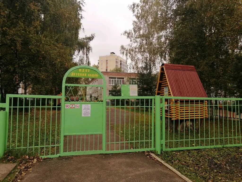 Детский сад № 6 Теремок — фото 2
