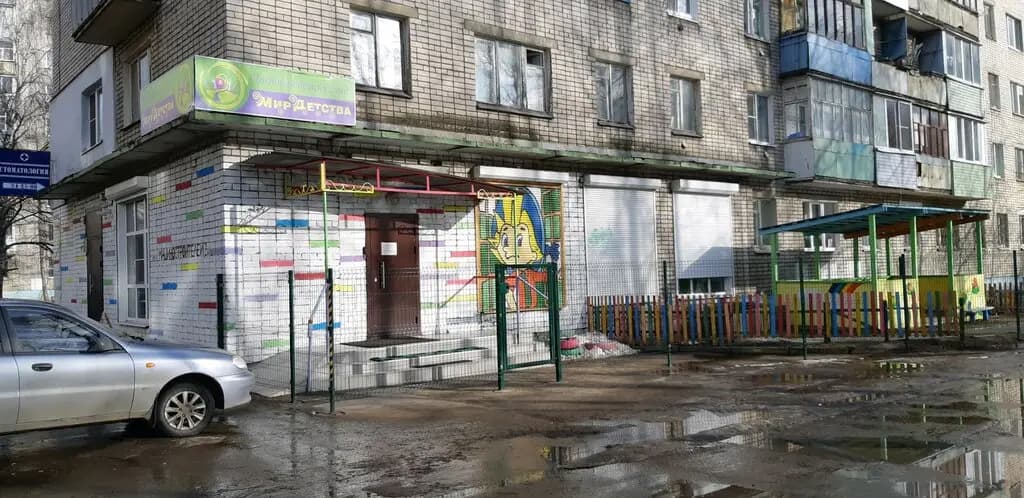 Мир детства за Волгой — фото 7