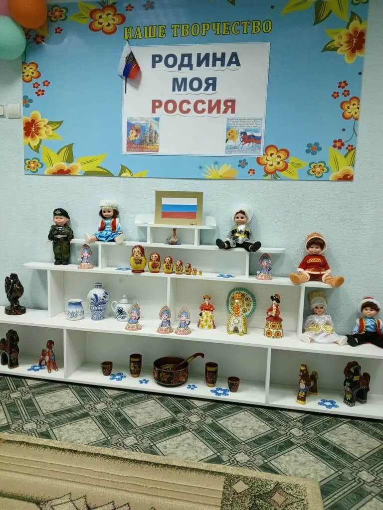 Детский сад № 126 Дружные ребята — фото 2