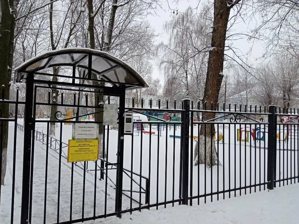 Детский сад комбинированного вида № 77 — фото 6