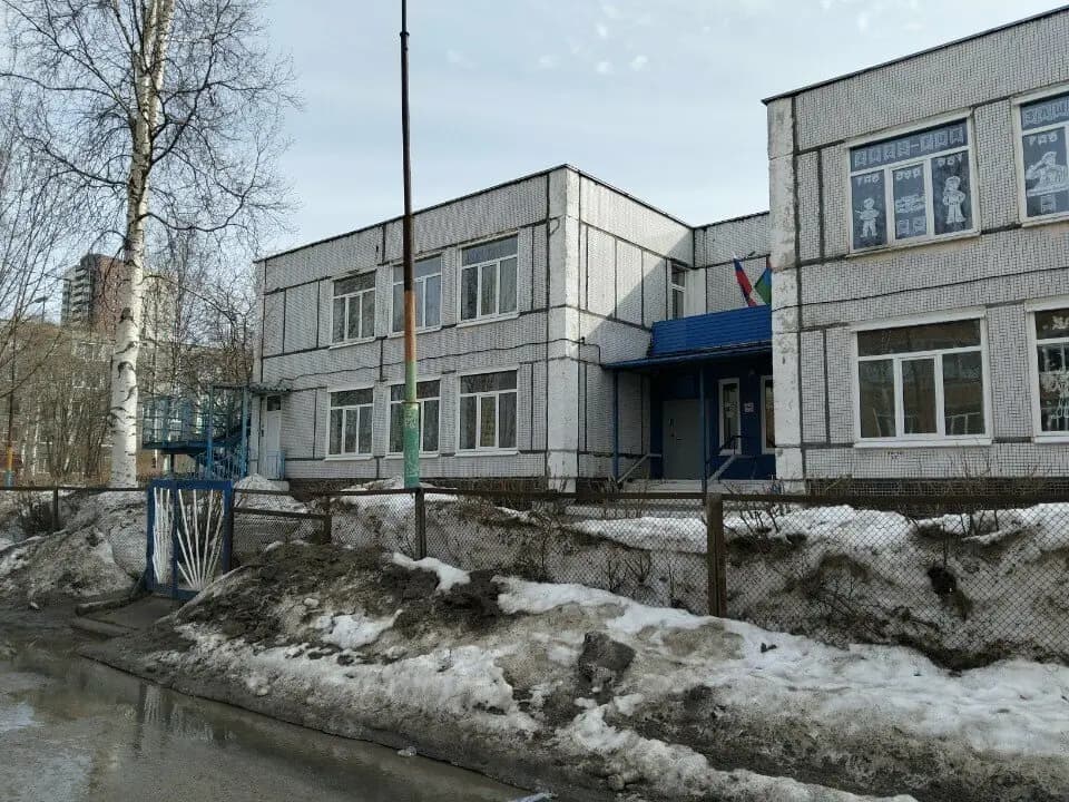 Детский сад № 95 Родничок — фото 2