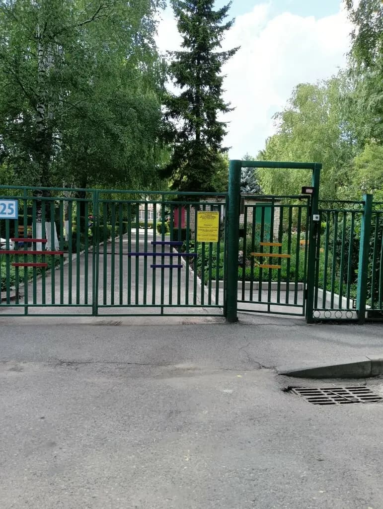 Детский сад № 65 Улыбка — фото 4