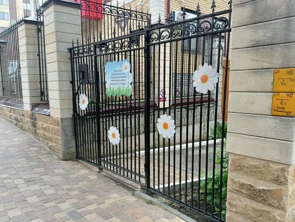 Детский сад № 3 Ромашка — фото 2