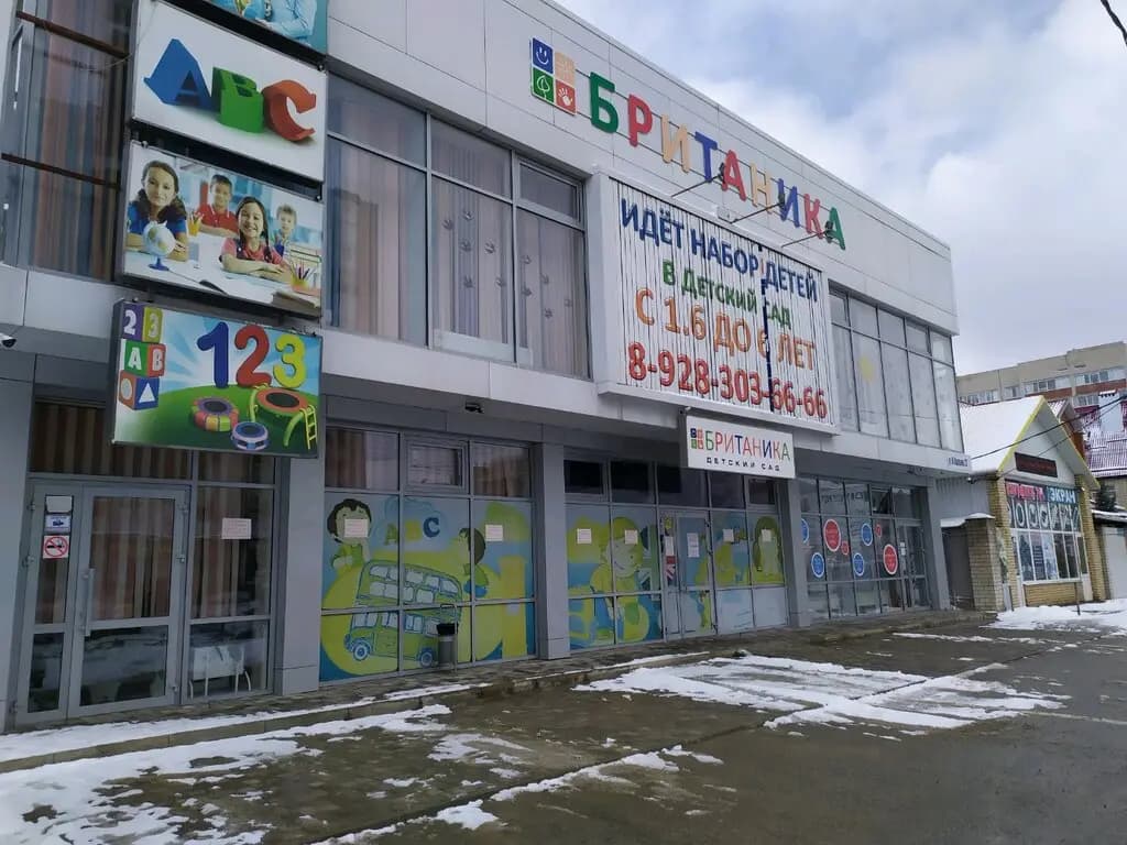 Британикум — фото 2