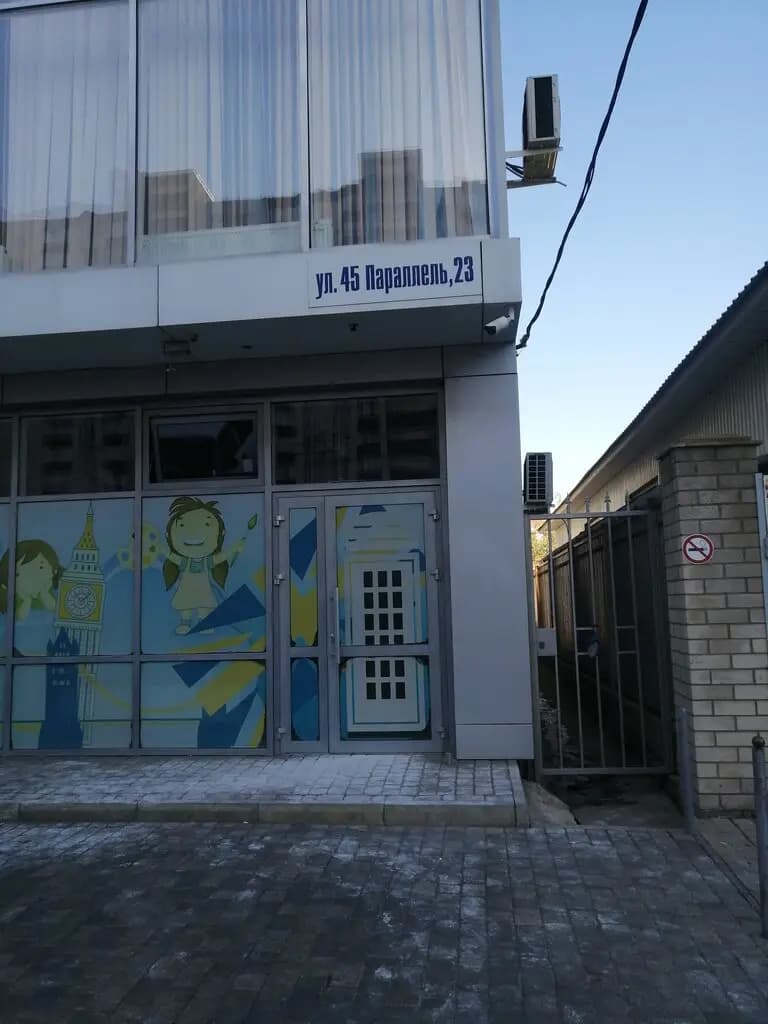 Британикум — фото 5