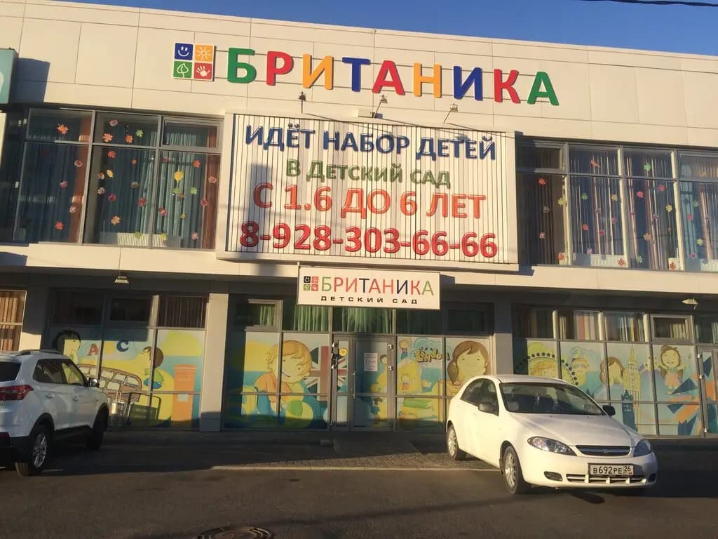 Британикум — фото 7