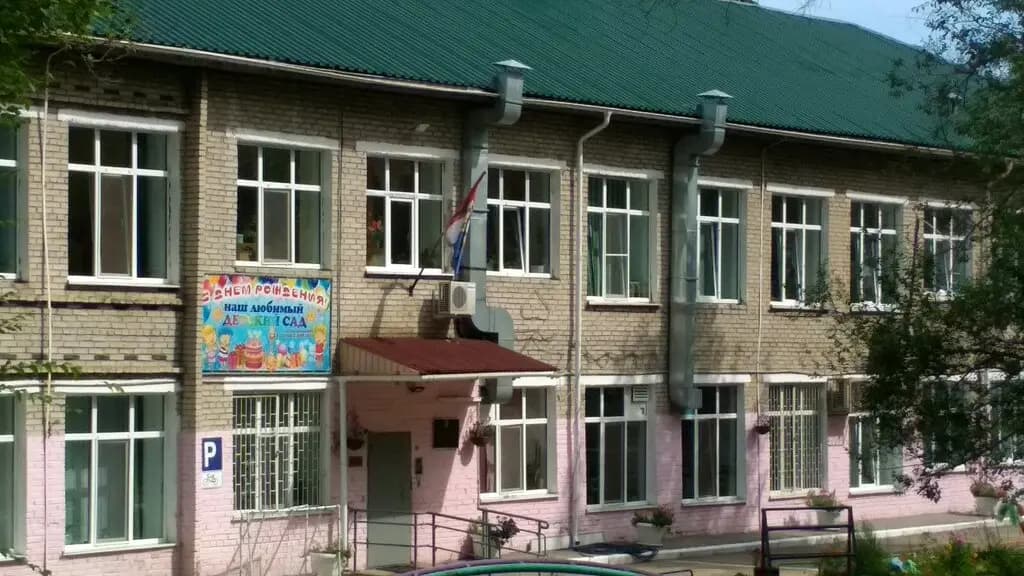 Детский сад № 3 — фото 2