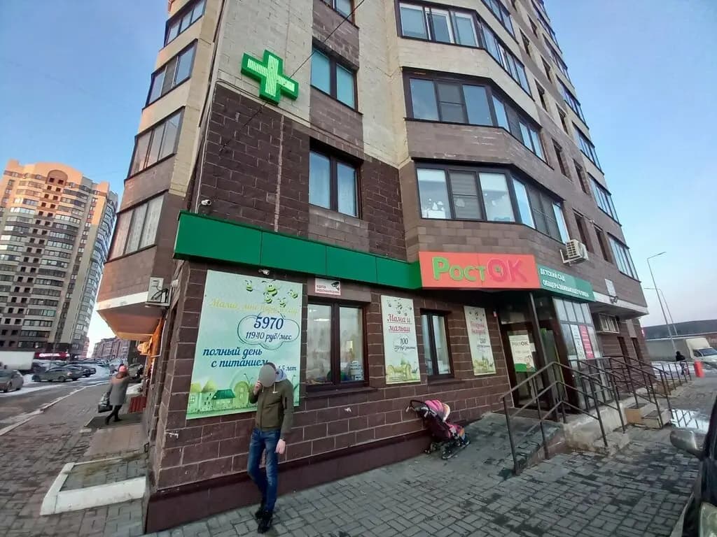 Детский сад Росток — фото 9
