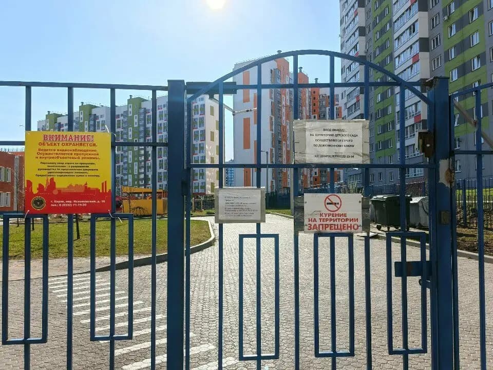 Детский сад Разноцветная планета — фото 3