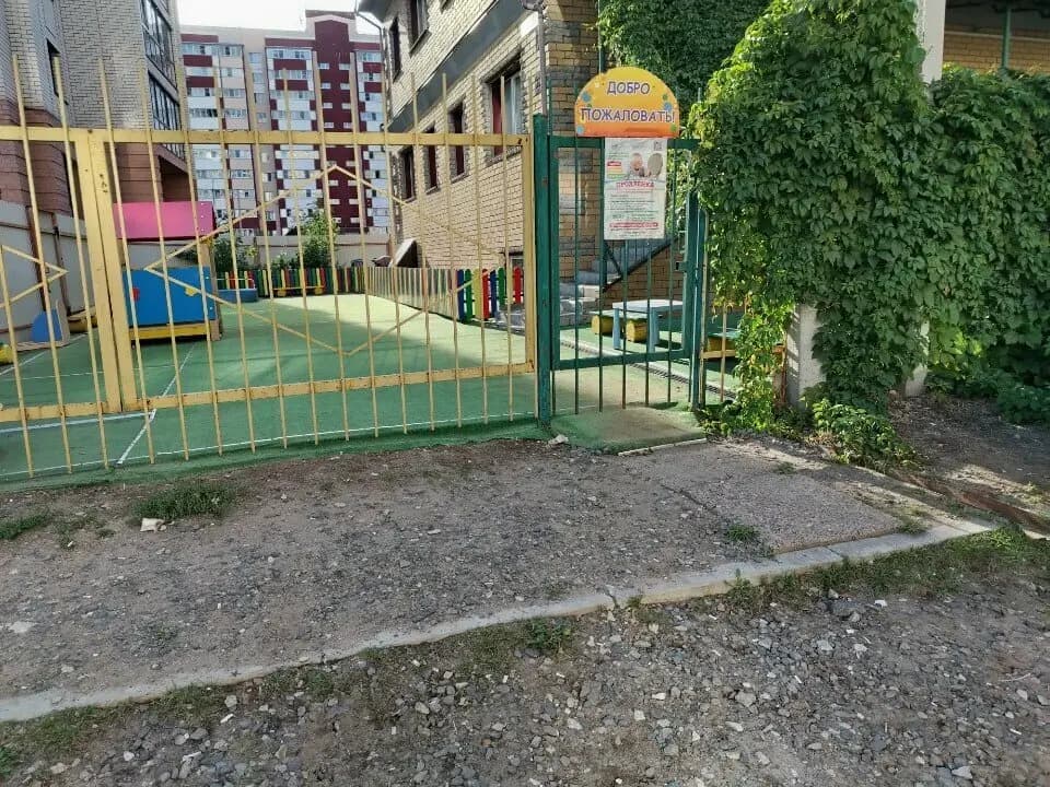 Детский сад Страна детей — фото 6