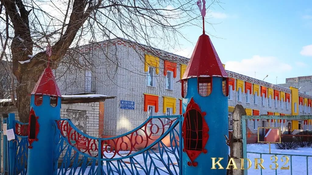 Детский сад № 157 Золотой петушок