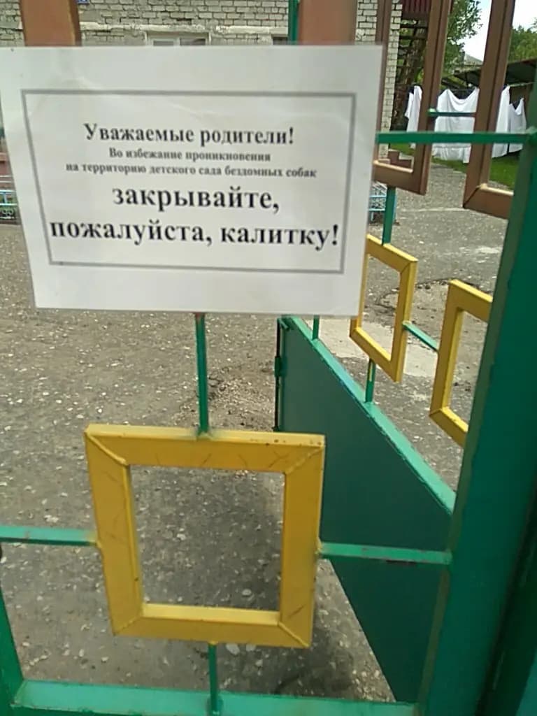 Детский сад № 48 Машенька — фото 3