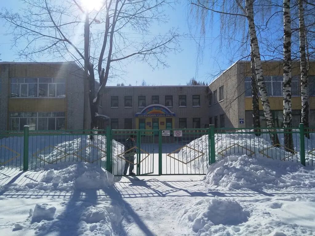 Детский сад № 3 Радуга