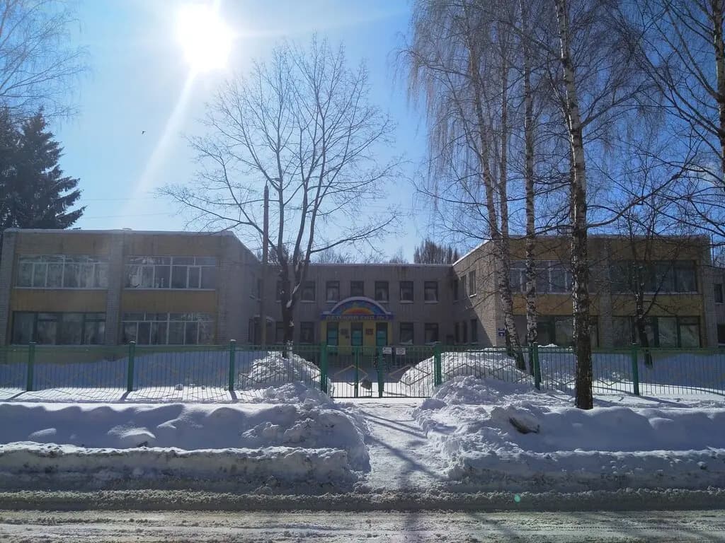 Детский сад № 3 Радуга — фото 3