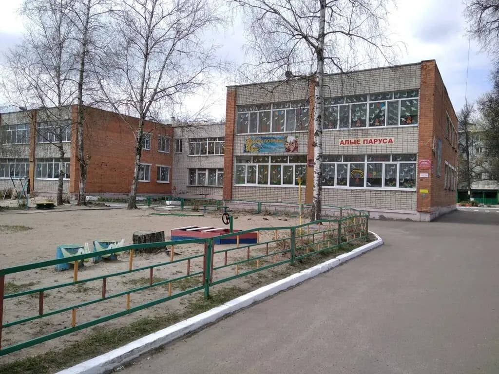 Детский сад Алые паруса — фото 2