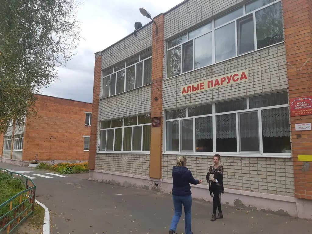 Детский сад Алые паруса — фото 6