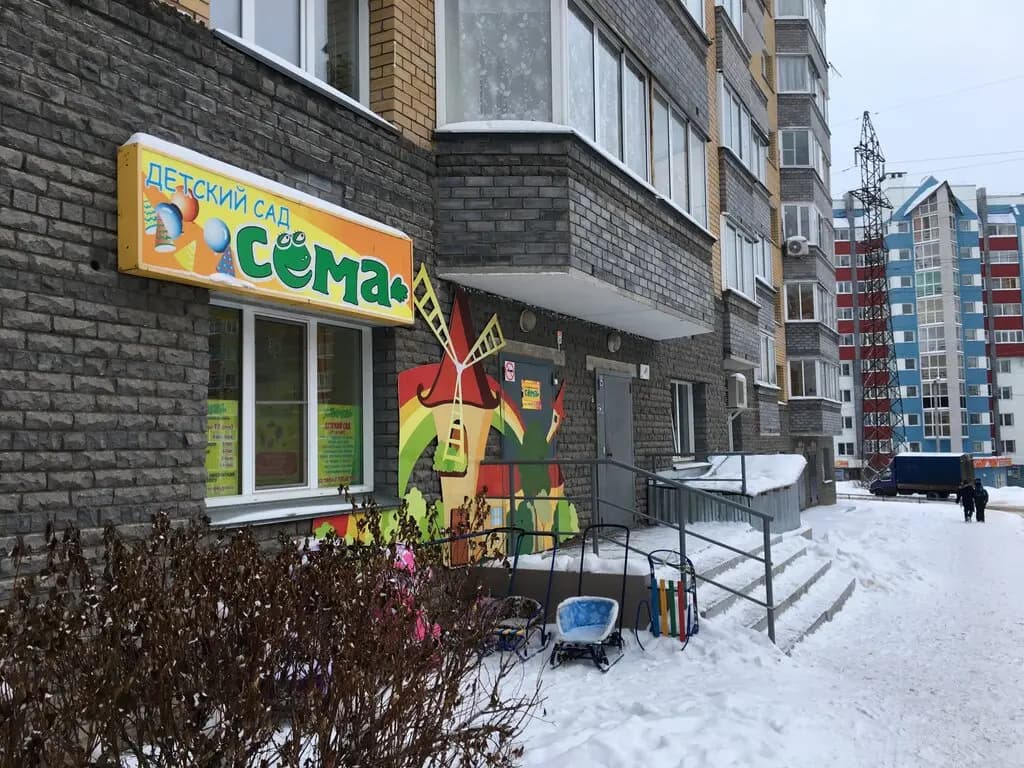 Детский сад Страна детей — фото 4