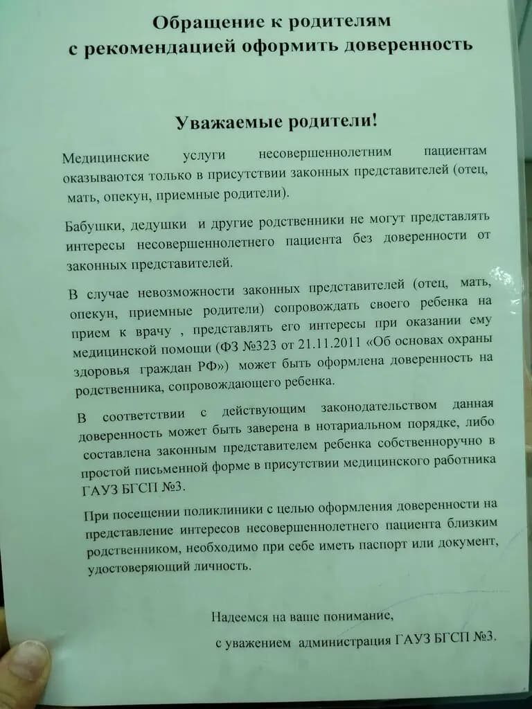Детский сад № 20 Катюша — фото 4