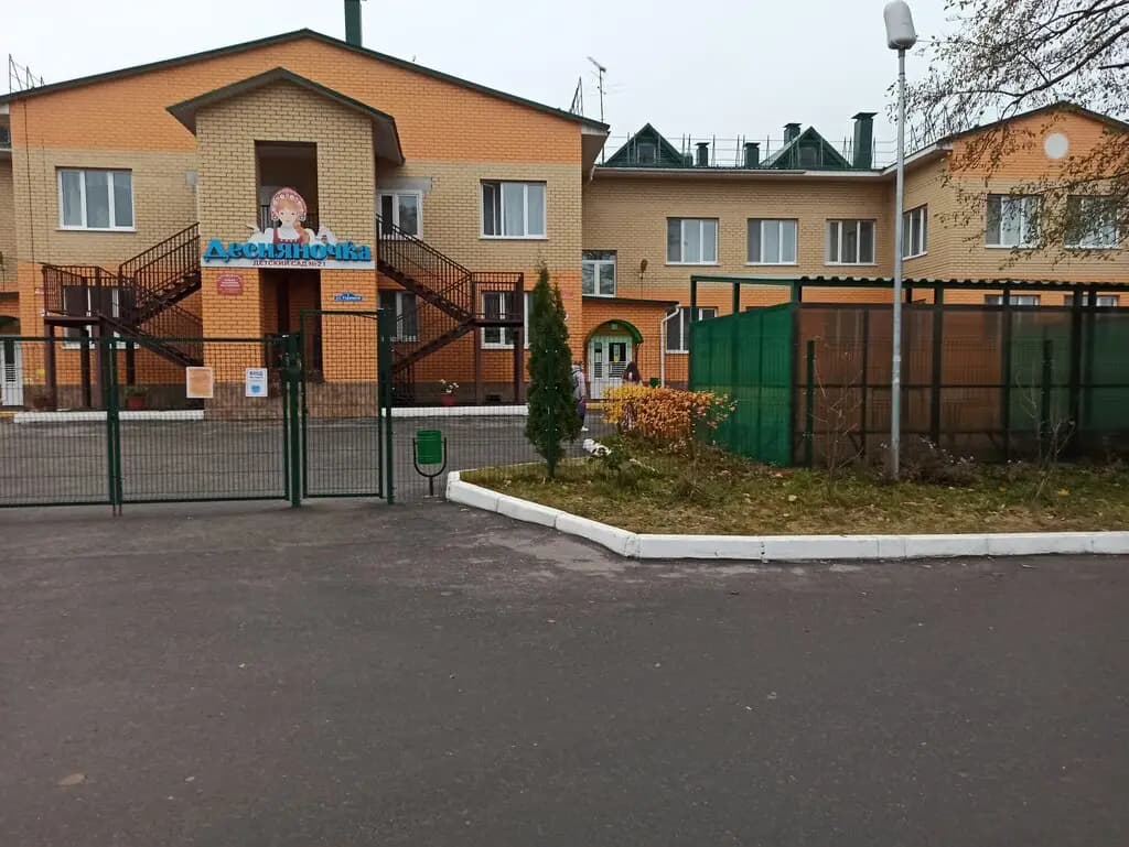 Детский сад № 21 Десняночка — фото 4