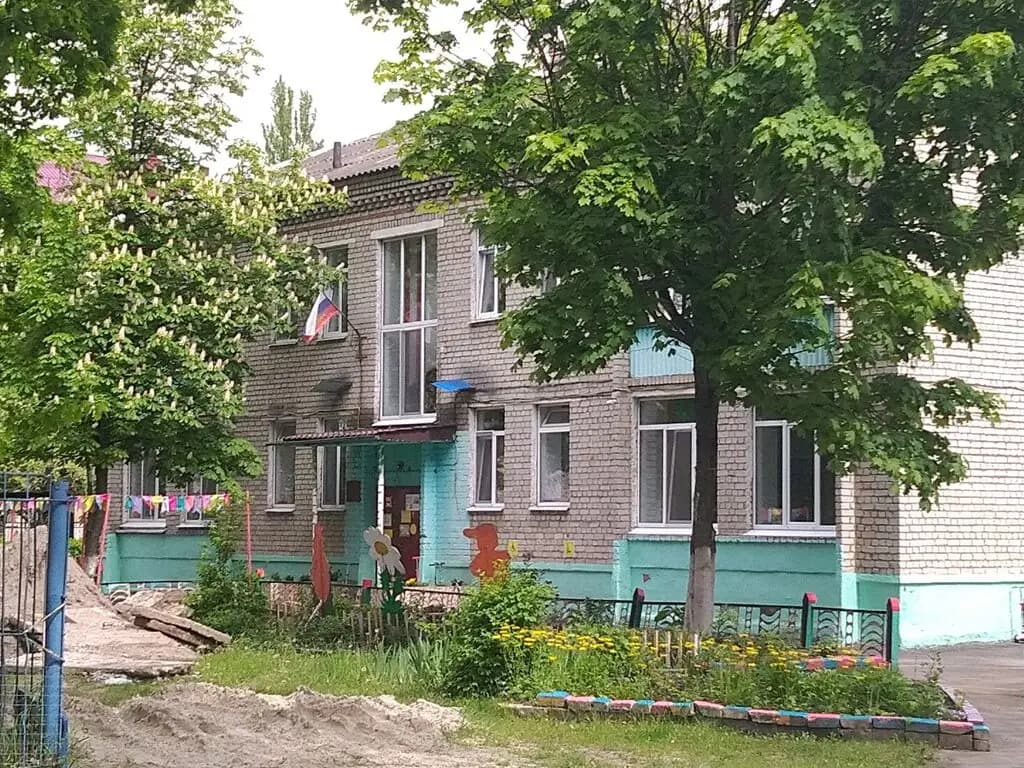 Детский сад № 76 Ромашка — фото 2