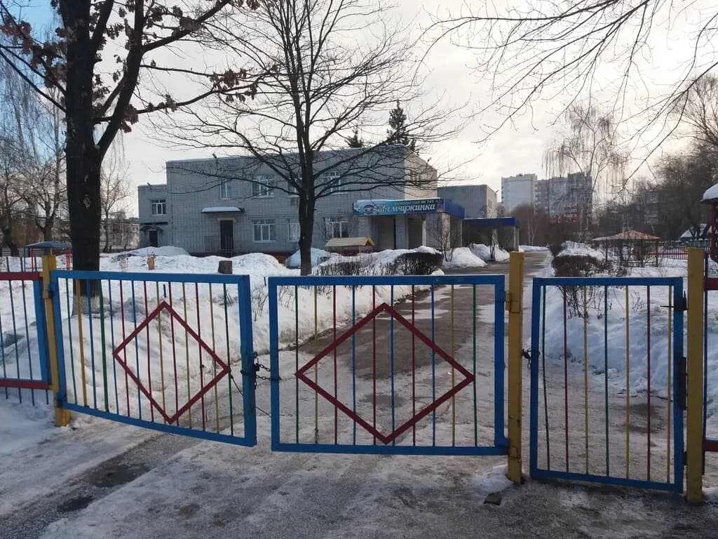 Детский сад № 141 Жемчужинка — фото 3