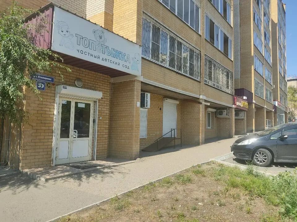 Топтыжка — фото 10
