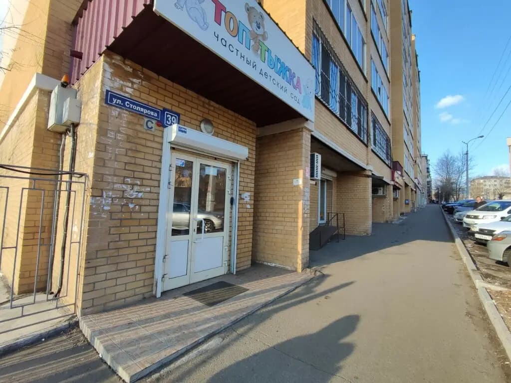Топтыжка — фото 2