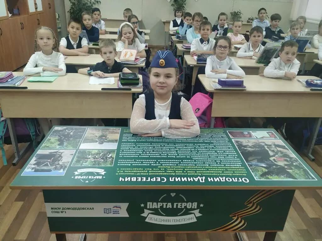 Домодедовская средняя общеобразовательная школа № 1, дошкольное отделение Золотая рыбка — фото 6