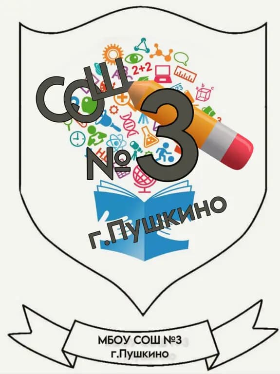 Образовательный комплекс № 3, дошкольное отделение Вишенка — фото 3