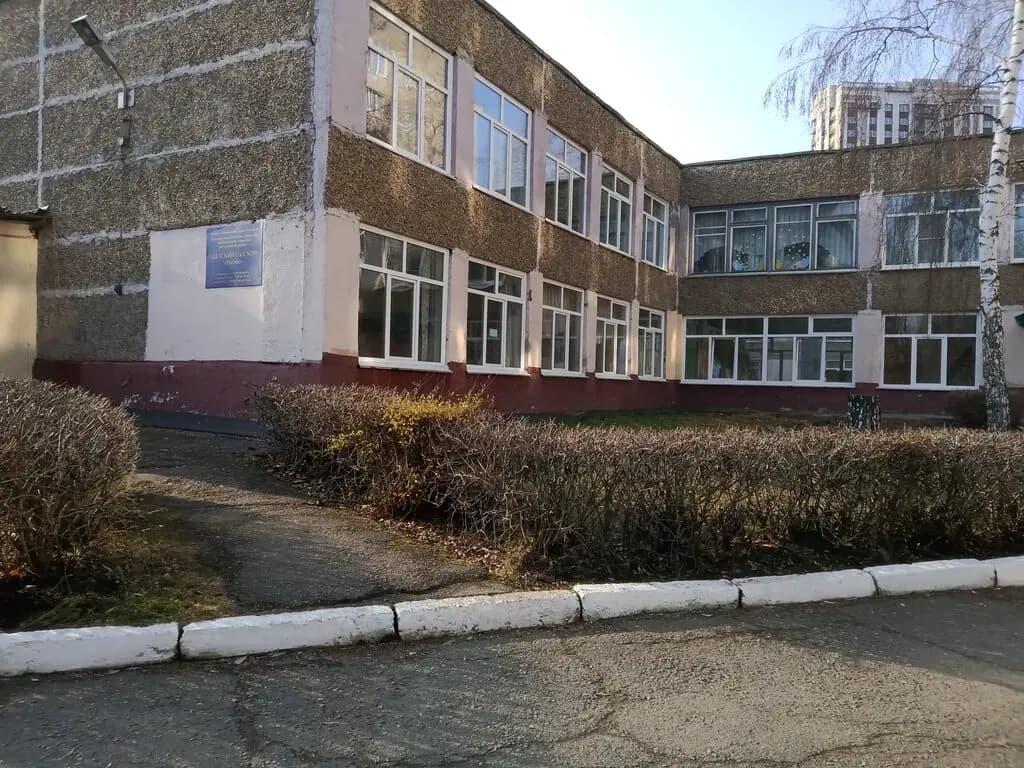 Детский сад № 209 Росток — фото 2