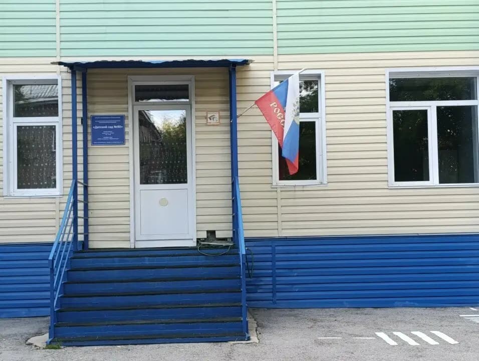 Детский сад № 227 Берёзка — фото 5