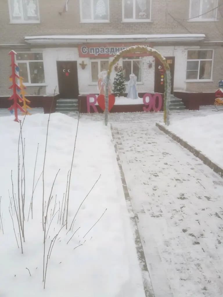 Детский сад № 90 Надежда — фото 8
