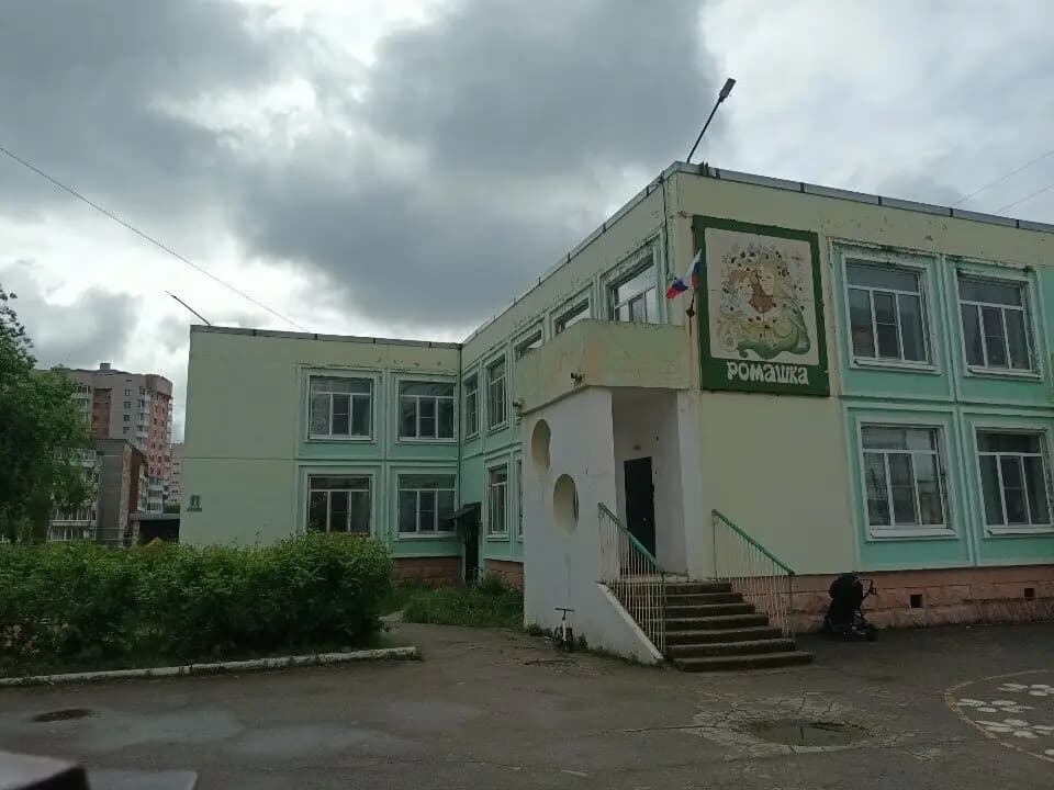 Детский сад № 63 Ромашка — фото 8