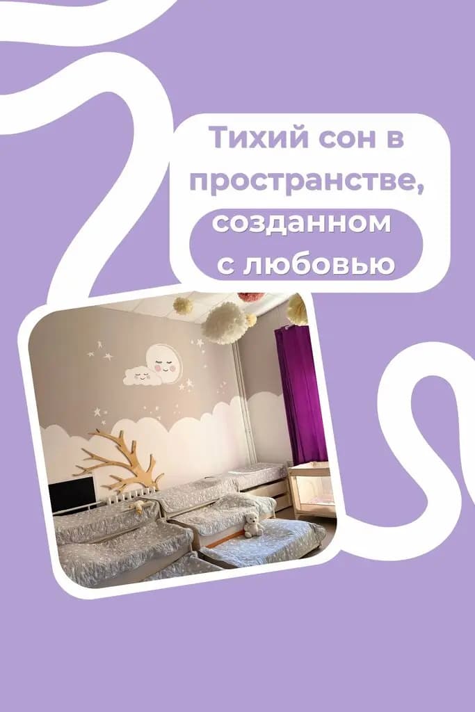 Первооткрыватели — фото 5
