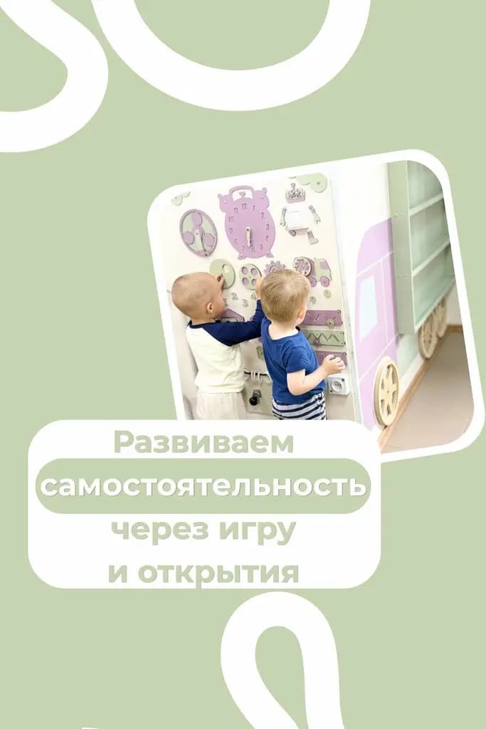 Первооткрыватели — фото 6