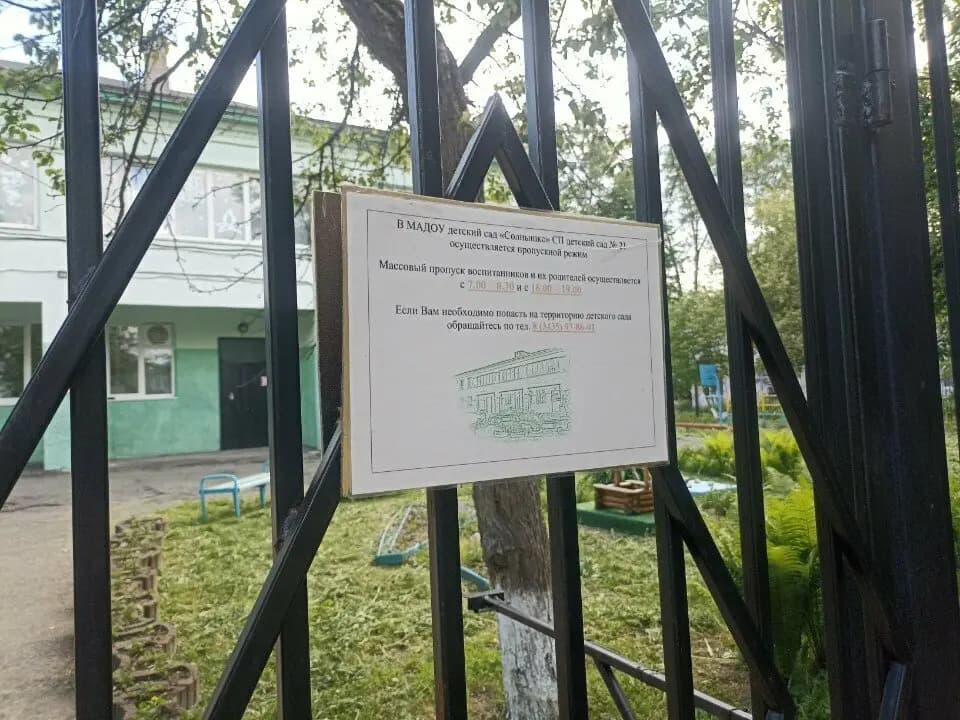 Детский сад № 21 Звёздочка — фото 7